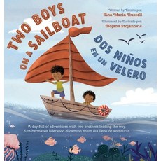 (英文圖書)Two Boys on a Sailboat: A day full of adventures with two brothers leading the way. 精裝版, Ana Russell, 英文
