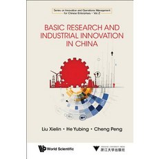 Basic Research and Industrial Innovation in China 精裝版, World Scientific / Zhejiang..., 英文
