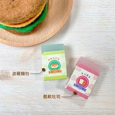 筆樂PENROTE - 體積小巧 漸層色可愛造型橡皮擦, 波蘿麵包(綠色)