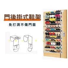 簡易門後掛式收納鞋架, 黑色, 1個