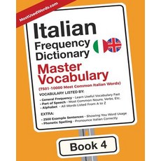 (英文圖書) Italian Frequency Dictionary - Master Vocabulary: 7501-10000 Most Common Italia... 平裝版, Mostusedwords.com, 英文
