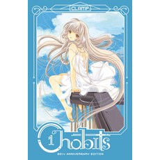 Chobits 20th Anniversary Edition 1 精裝版, Kodansha Comics, 英文