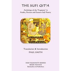 (英文圖書) The Sufi Qit'a: Anthology of the ?Fragment? in Arabic Persian and Eastern Sufi Poetry 平裝版, Createspace Independent Pub..., 英文