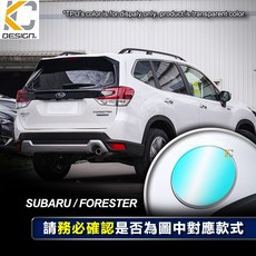 速霸陸 SUBARU Forester 森林人 5代 TPU 犀牛盾 保護膜 油蓋 油箱 加油 貼紙 油貼 加油蓋, 詳見包裝, 詳見包裝, 森林人5代