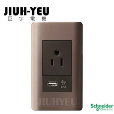 巨宇電機 施耐德ZENcelo純平系列USB插座，附接地單插座，含安全/防塵蓋，2.0/5.5線徑