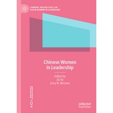 (英文圖書) Chinese Women in Leadership 平裝版, Palgrave MacMillan, 英文