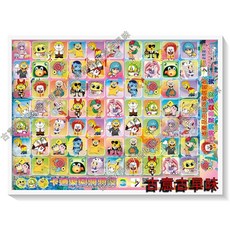 古意古早味 5元70洞 懷舊童玩 戳戳樂 長寬61x45cm 洞洞樂 (隨機出貨), 詳見包裝