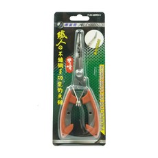 好樂購 職人 不鏽鋼多功能釣魚鉗 釣魚鉗 鉗子 假餌剪刀 海釣釣魚用具