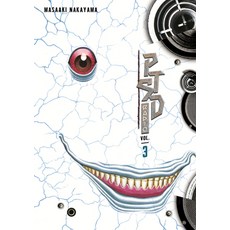 (英文圖書) Ptsd Radio 3 (Vol. 5-6) 平裝版, Kodansha Comics, 英文