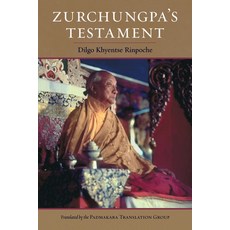 Zurchungpa's Testament 平裝版, Shambhala, 英文