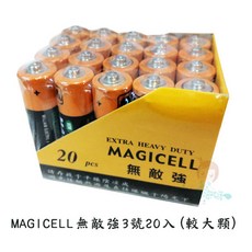MAGICELL 華貴碳鋅電池 環保乾電池, 1個, 20