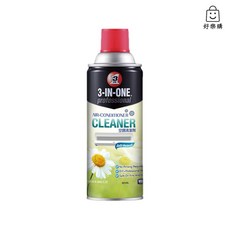 好樂購 WD40 冷氣空調清潔劑 3-in-One 冷氣清洗劑 331ml, (夏日綠)˙331ml