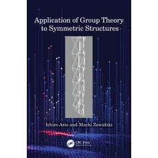 (英文圖書) Application of Group Theory to Symmetric Structures 精裝版, CRC Press, 英文