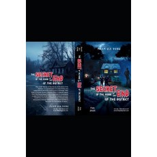 (英文圖書) Secrets of the House at the End of District: Fiction to years 2200s a crime g... 平裝版, Independently Published, 英文