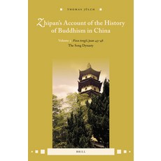(英文圖書) Zhipan's Account of the History of Buddhism in China: Volume 3: Fozu Tongji Juan 43-48: The ... 精裝版, Brill, 英文