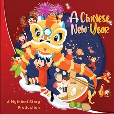 (英文圖書) A Chinese New Year 平裝版, Mythical Story Pty Limited, 英文