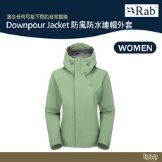 RAB Downpour Jacket 女款防風防水連帽外套 登山雨衣, 無花果綠, 1個