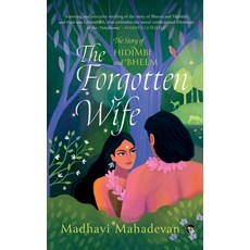(英文圖書) The Forgotten Wife 平裝版, Speaking Tiger Books, 英文