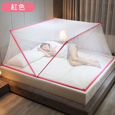 德利生活 兒童 單人加大 雙人 雙人加大 免安裝 蚊帳 快速開合 緊密防蚊 開合靜音 方便攜帶, 雙人紅色