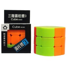 三階圓柱體魔術方塊 3x3 實色 競速專用魔方, 多色, 1個