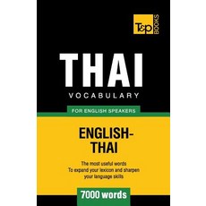 Thai vocabulary for English speakers - 7000 words 平裝版, T&p Books Publishing Ltd, 英語