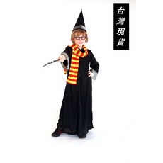 瘋狂派對 萬聖節服裝 兒童哈利波特魔法師變裝服 五件式角色扮演服裝, M