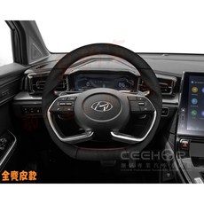 小鳥的店 現代 CUSTIN 變形蟲方向盤 鍛造 全皮 卡夢 麂皮 紅環 細活方向盤 牛皮, 全麂皮款, 1個