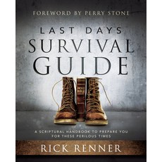 Last Days Survival Guide: A Scriptural Handbook to Prepare You for These Perilous Times 平裝版, Harrison House, 英文