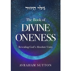 (英文圖書) The Book of DIVINE ONENESS: Revealing God's Absolute Unity 平裝版, Independently Published, 英文