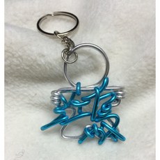 情鋁創意 鋁線折字 鋁線手作 鑰匙圈 鴻 男生圖示