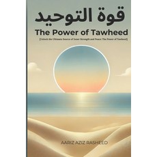 (英文圖書) The Power of Tawheed: A Transformative Guide to Understanding Tawheed and Its I... 平裝版, Independently Published, 英文