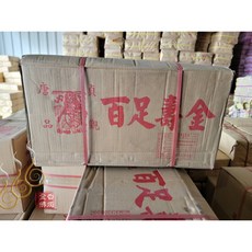 「666」12刈手工錫箔百足壽金／唐品貞觀／包箱區／1箱40支／唐品壽金／敬神, 詳見包裝