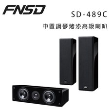 華成 FNSD SD-489C 中置鋼琴烤漆高級喇叭，家庭劇院音響系統，提升人聲對白清晰度, 黑色