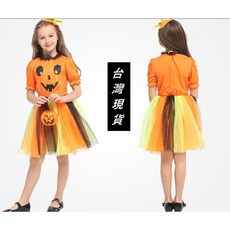 瘋狂派對 萬聖節兒童南瓜公主裝 派對變裝服飾 S號