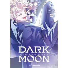 (英文圖書) Dark Moon: The Blood Altar Vol. 4 (Comic) 平裝版, Ize Press, 英文
