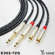 C SOUND 珍珠鎳外殼 RCA轉6.3音源線 TS對RCA音頻連接線 6.3mm轉RCA 6.35, 6.3直頭 白色尾 珍珠鎳外殼,30cm單條