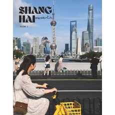 (英文圖書) Shanghai Moments Vol. 2 People & Objects 平裝版, Independently Published, 英文