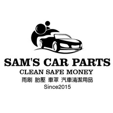 SAM'S CAR PARTS 適用於CITROEN C3專用02 08雨刷/後雨刷 高剛性彈片, 前後雨刷組折50元藍2418U型B110