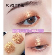 抖音網紅新款 7色 液體珠光眼影 亮片眼影 臥蠶筆 鑽石眼影 防水 星星果凍 眼線 06# 鎏金香檳 03# 月光石 07#粉紅褐角獸, 06# 鎏金香檳, 03# 月光石, 07#粉紅褐角獸, 詳見包裝