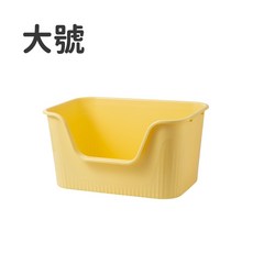 一體成形 開放式低檻貓砂盆, 1個, 鵝黃色