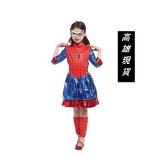 瘋狂派對 兒童變裝服 閃亮蜘蛛女