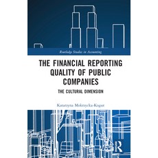 (英文圖書) The Financial Reporting Quality of Public Companies: The Cultural Dimension 精裝版, Routledge, 英文