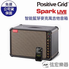 Positive Grid Spark Live 150W 4軌 街頭表演 吉他 貝斯 電吉他 主唱 PA智能音箱, 加購電池 (SPARK BATTERY), 1個