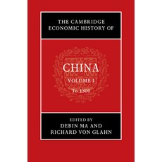 (英文圖書) The Cambridge Economic History of China: Volume 1 to 1800 精裝版, Cambridge University Press, 英文