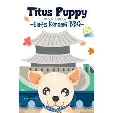 (英文圖書) Titus Puppy in South Korea Eats Korean BBQ 平裝版, Independently Published, 英文