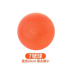 靜音籃球 室內運球訓練海綿球, 詳見包裝, 詳見包裝, 純橙色7號球(適合成人)
