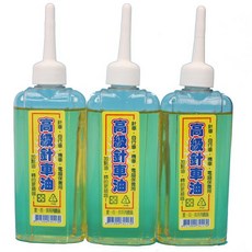 針車油 潤滑油 100cc (小)/一小罐入 台灣製, 一小罐入