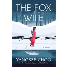 (英文圖書) The Fox Wife 平裝版, Holt Paperbacks, 英文