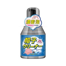免水洗帽子清洗劑, 300ml