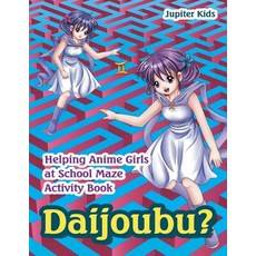 (英文圖書)Daijoubu? Helping Anime Girls at School Maze Activity Book 平裝版, Jupiter Kids, 英文